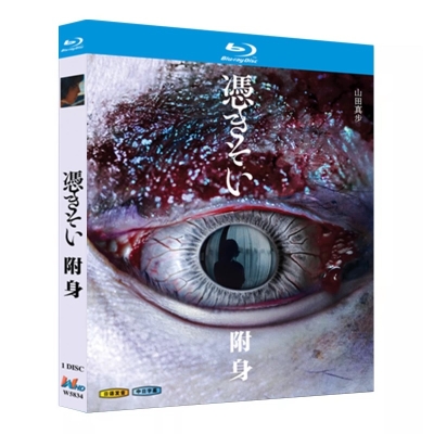 今日からヒットマン Blu-ray BOX 相葉雅紀 山本舞香