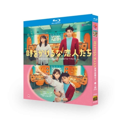 今日からヒットマン Blu-ray BOX 相葉雅紀 山本舞香
