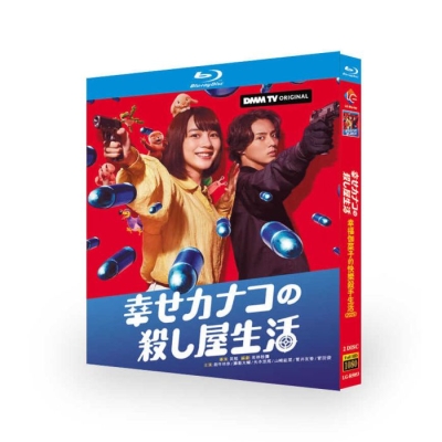 ママはアイドル! (中山美穂、後藤久美子出演) DVD-BOX