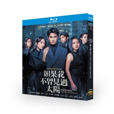 DVD 中国ドラマ 沈黙の凍土 12巻 全巻 完結 レンタル 中国ドラマ