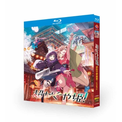 ホットスポット DVD ブルーレイ Blu-ray BOX 市川実日子 角田晃広 鈴木杏