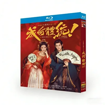 唐朝詭事録＜とうちょうきじろく＞ －The Mystery of Kingdom－ DVD