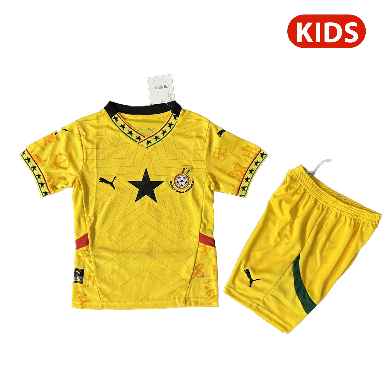 Kid's Ghana 2025 Away Shirt