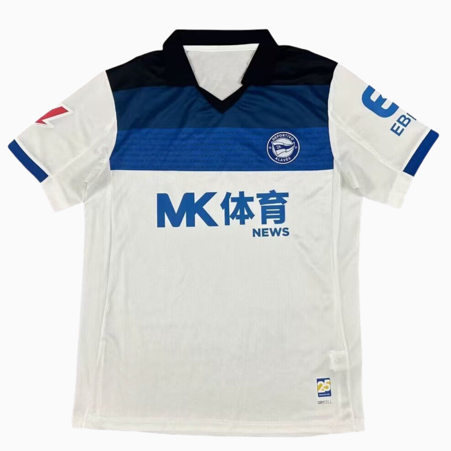 Men's Alaves 2025/26 Away No Sponsor Shirt