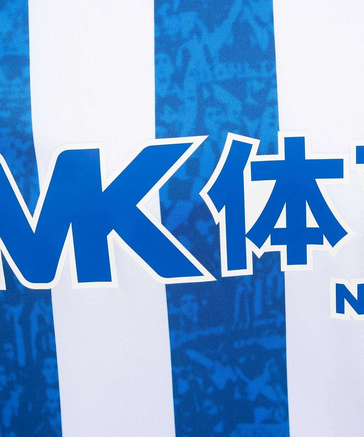 Alavés 26/27 Home Kit