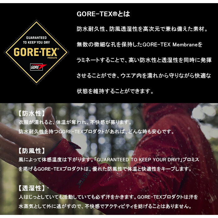 ノースフェイス THE NORTH FACE ND92032 ANTARCTICA PARKA アンタークティカ パーカ GORE-TEX ゴアテックス ダウン ジャケット アウトドア アウター メンズ レディース 防水 耐久 防寒 保温 4カラー 国内正規(GOLDWIN ゴールドウイン正規販売店)｜Carhartt WIP(カーハート WIP),WILD THINGS(ワイルドシングス),GRAMICCI(グラミチ),HELLY HANSEN(ヘリーハンセン),Marmot(マーモット),VANS(バンズ)