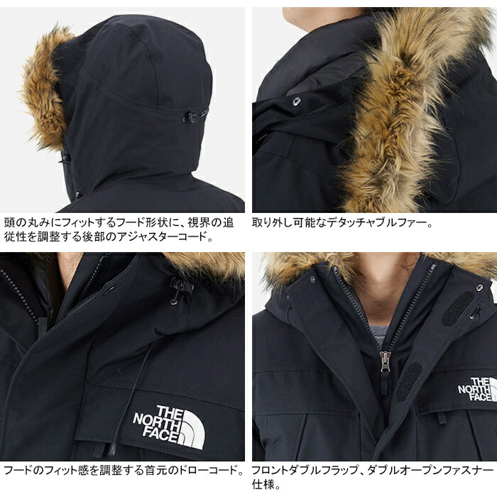 ノースフェイス THE NORTH FACE ND92032 ANTARCTICA PARKA アンタークティカ パーカ GORE-TEX ゴアテックス ダウン ジャケット アウトドア アウター メンズ レディース 防水 耐久 防寒 保温 4カラー 国内正規(GOLDWIN ゴールドウイン正規販売店)｜Carhartt WIP(カーハート WIP),WILD THINGS(ワイルドシングス),GRAMICCI(グラミチ),HELLY HANSEN(ヘリーハンセン),Marmot(マーモット),VANS(バンズ)