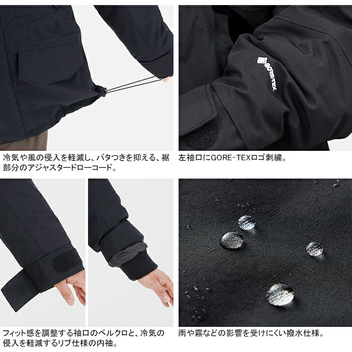 ノースフェイス THE NORTH FACE ND92032 ANTARCTICA PARKA アンタークティカ パーカ GORE-TEX ゴアテックス ダウン ジャケット アウトドア アウター メンズ レディース 防水 耐久 防寒 保温 4カラー 国内正規(GOLDWIN ゴールドウイン正規販売店)｜Carhartt WIP(カーハート WIP),WILD THINGS(ワイルドシングス),GRAMICCI(グラミチ),HELLY HANSEN(ヘリーハンセン),Marmot(マーモット),VANS(バンズ)