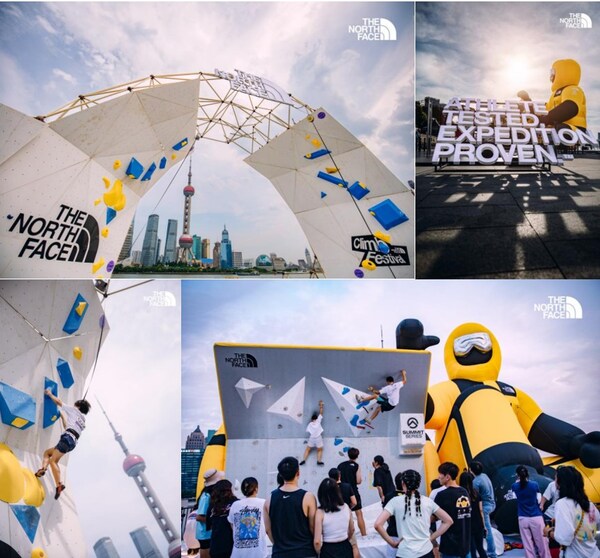 在融合背景之下，北面如何通过"造节"展现品牌活力与人文初心-美通社PR-Newswire